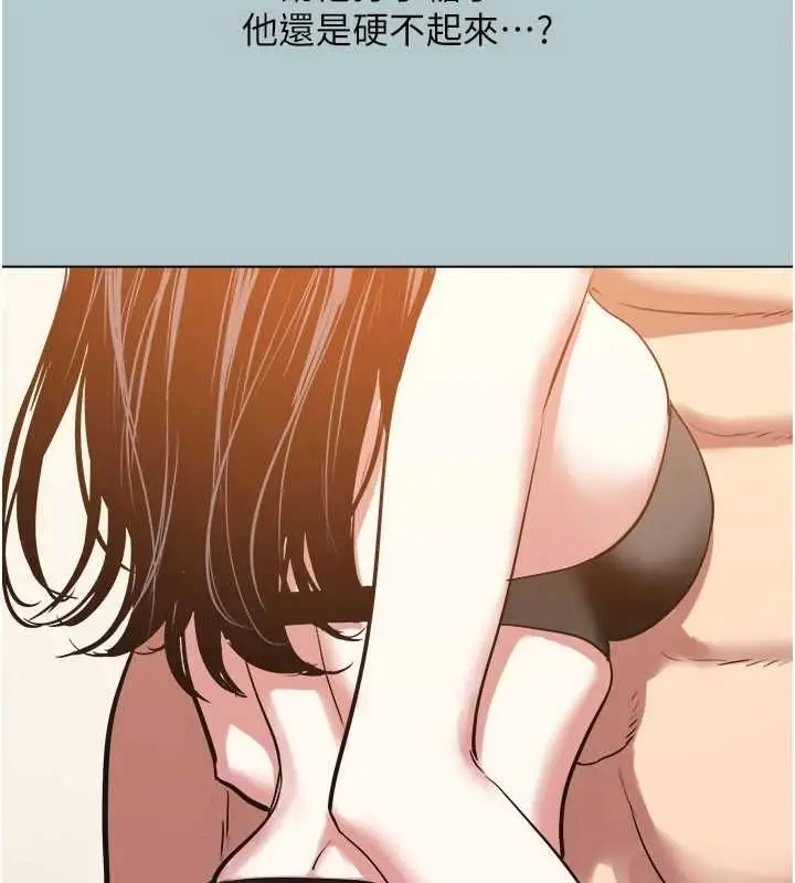 漫画《不要恋爱要打砲》第46话第8张图