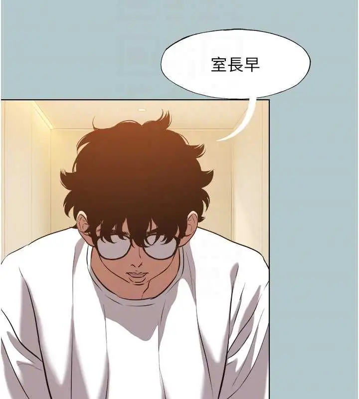 漫画《不要恋爱要打砲》第46话第85张图