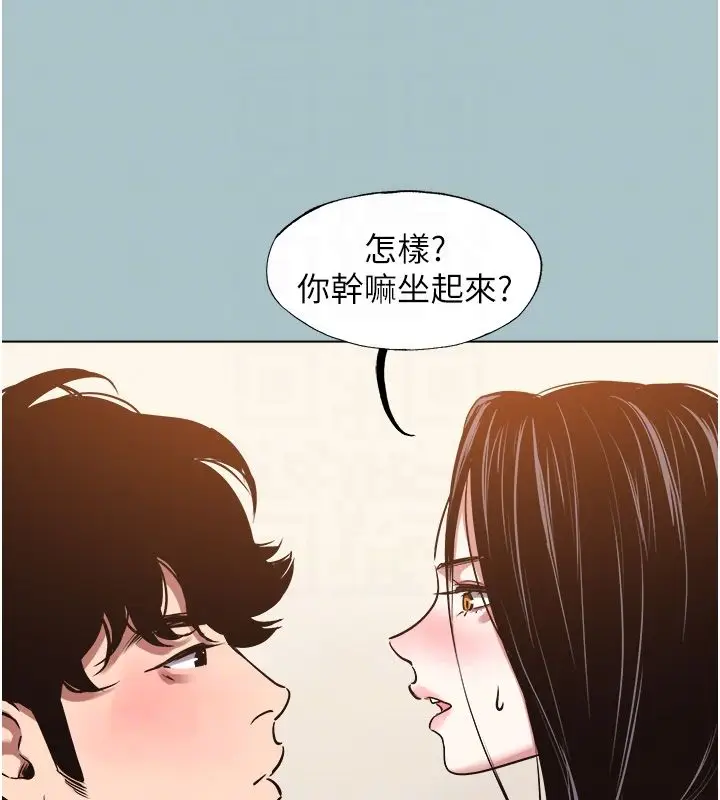 漫画《不要恋爱要打砲》第47话第101张图