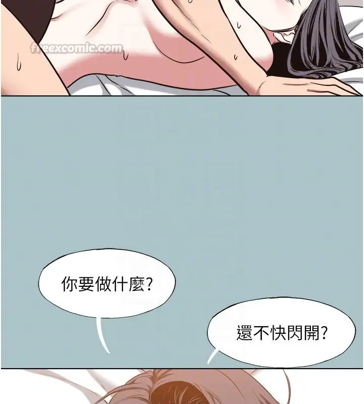 漫画《不要恋爱要打砲》第47话第105张图