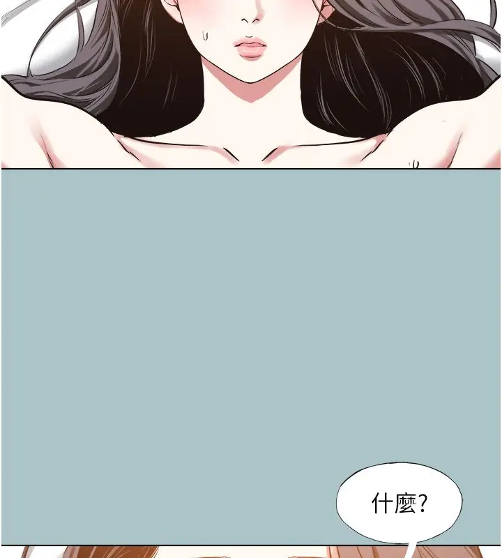 漫画《不要恋爱要打砲》第47话第109张图