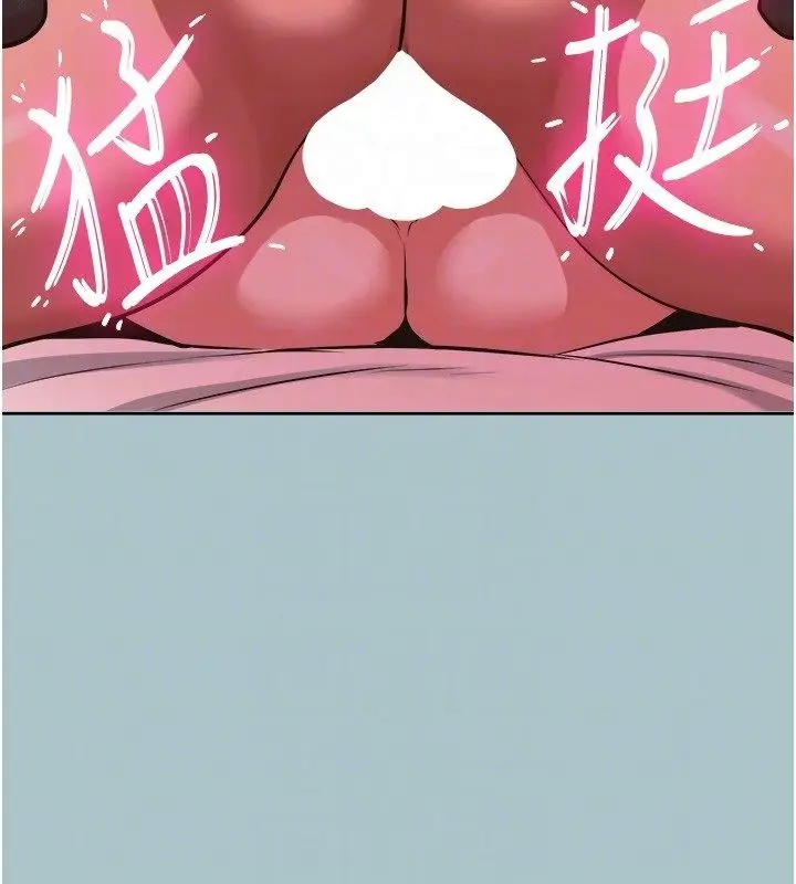 漫画《不要恋爱要打砲》第47话第112张图