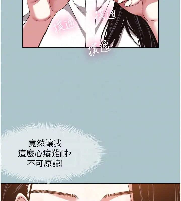 漫画《不要恋爱要打砲》第47话第19张图