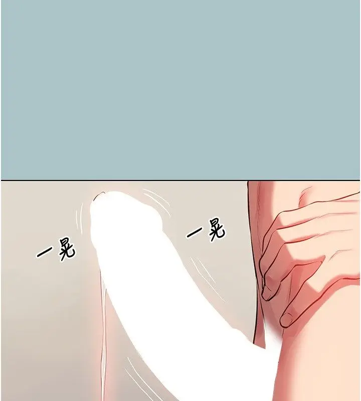 漫画《不要恋爱要打砲》第47话第26张图