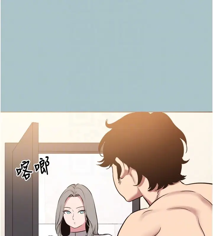 漫画《不要恋爱要打砲》第47话第35张图