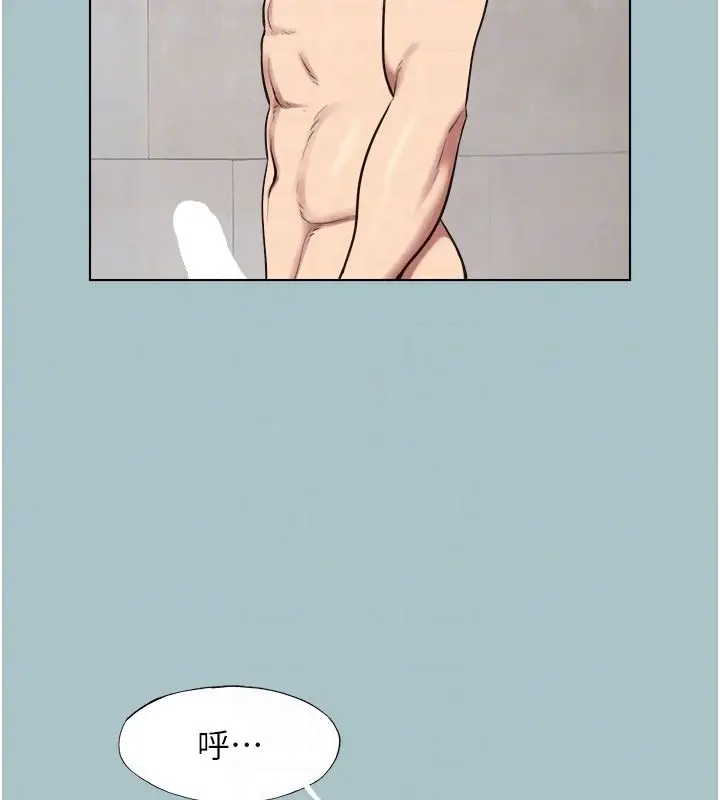 漫画《不要恋爱要打砲》第47话第50张图