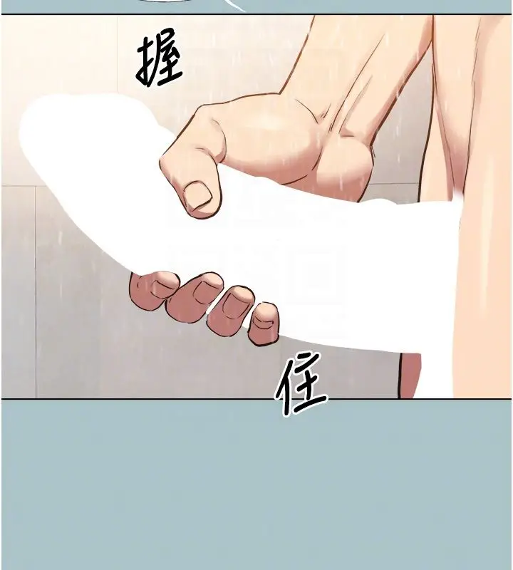 漫画《不要恋爱要打砲》第47话第51张图
