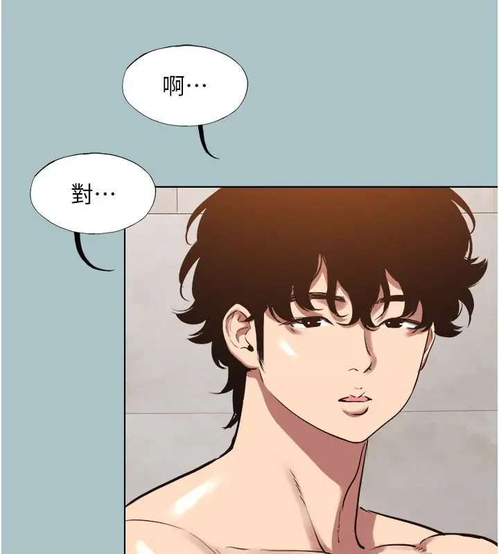 漫画《不要恋爱要打砲》第47话第56张图
