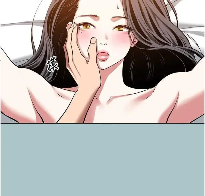 漫画《不要恋爱要打砲》第48话第21张图