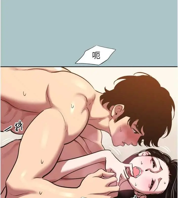 漫画《不要恋爱要打砲》第48话第47张图