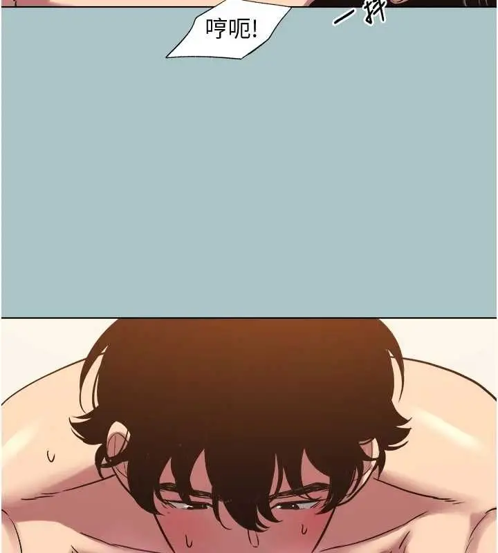 漫画《不要恋爱要打砲》第48话第48张图