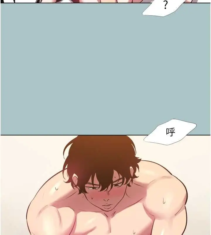 漫画《不要恋爱要打砲》第48话第55张图