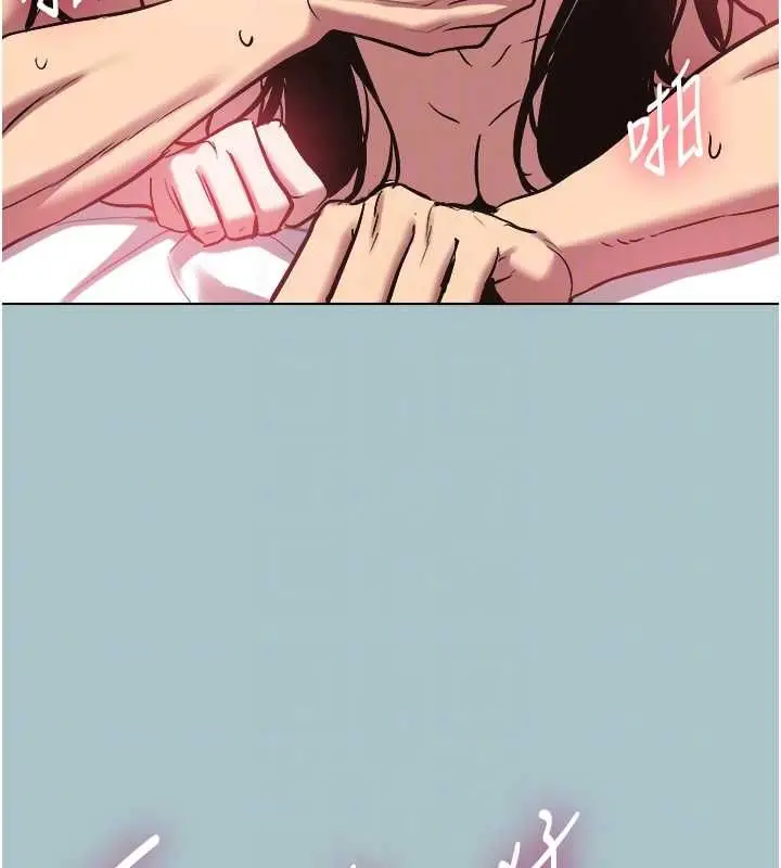 漫画《不要恋爱要打砲》第48话第78张图