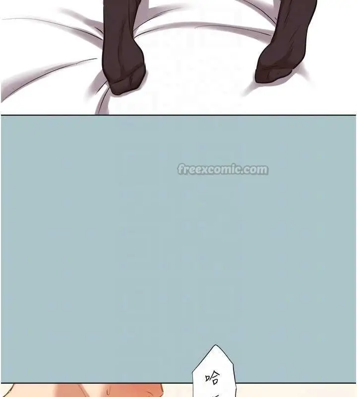 漫画《不要恋爱要打砲》第48话第90张图