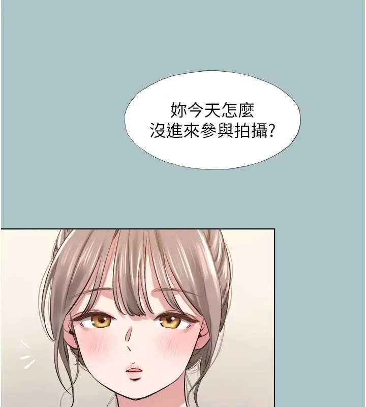 漫画《不要恋爱要打砲》第49话第25张图