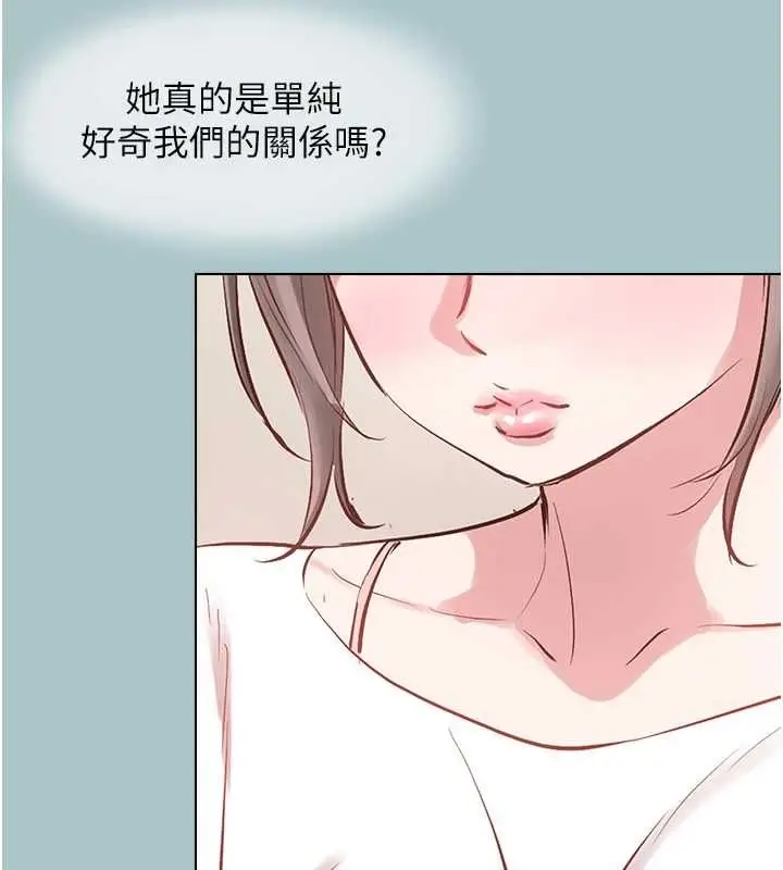 漫画《不要恋爱要打砲》第49话第54张图