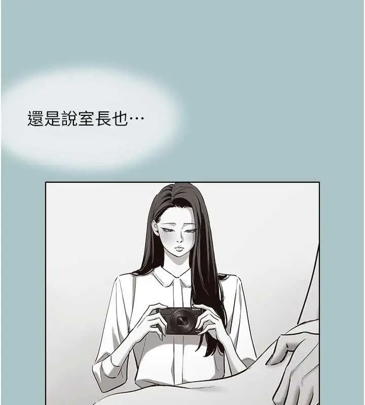 漫画《不要恋爱要打砲》第49话第56张图