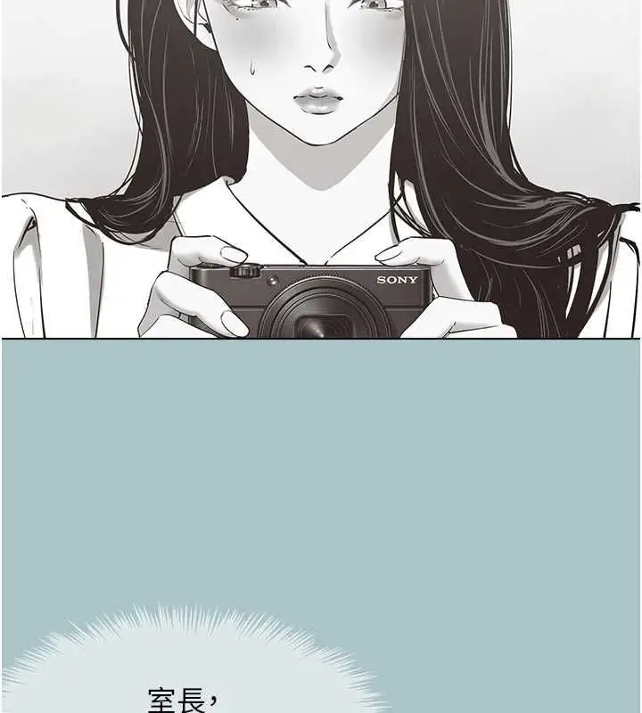 漫画《不要恋爱要打砲》第49话第58张图
