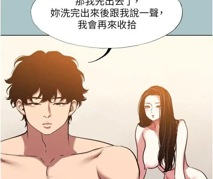 漫画《不要恋爱要打砲》第49话第6张图