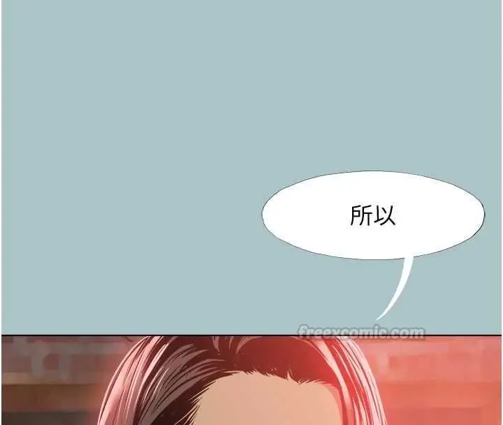 漫画《不要恋爱要打砲》第49话第90张图