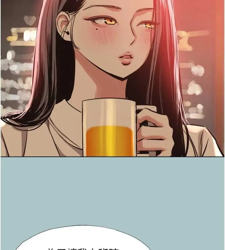 漫画《不要恋爱要打砲》第49话第91张图