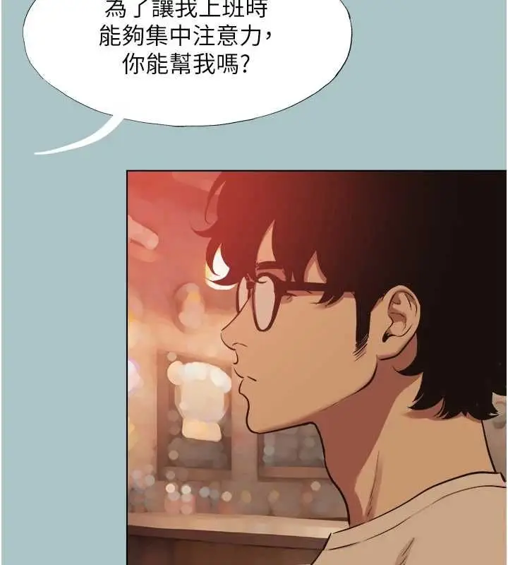 漫画《不要恋爱要打砲》第49话第92张图