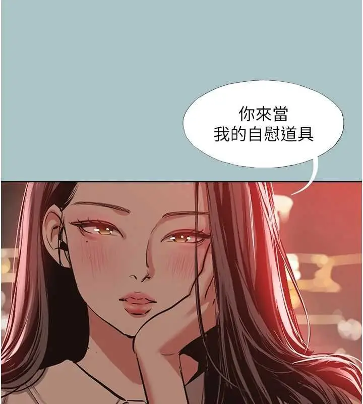 漫画《不要恋爱要打砲》第50话第3张图