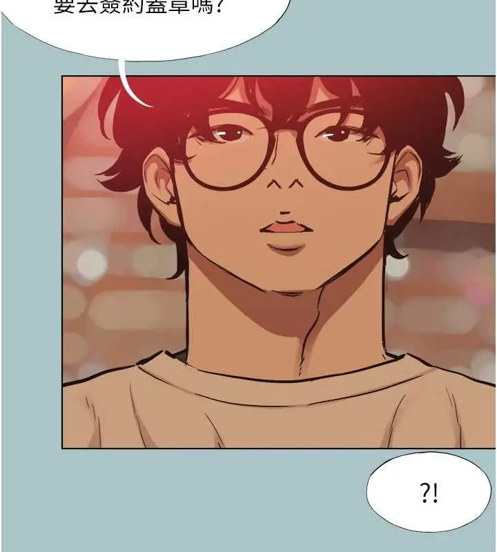 漫画《不要恋爱要打砲》第50话第35张图