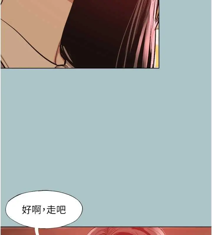 漫画《不要恋爱要打砲》第50话第37张图