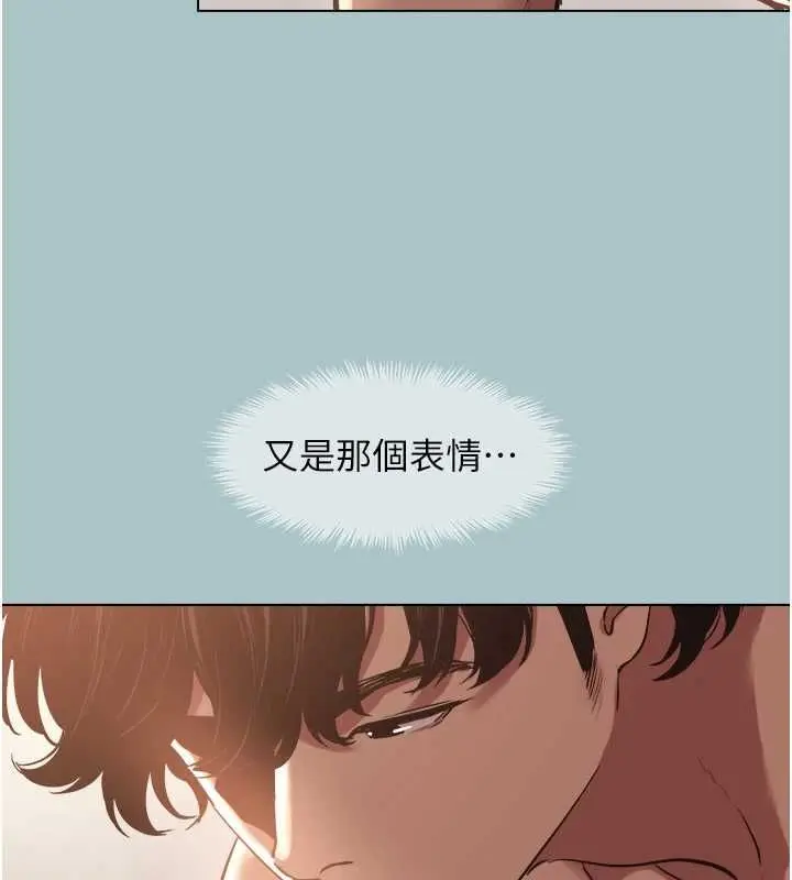 漫画《不要恋爱要打砲》第50话第50张图