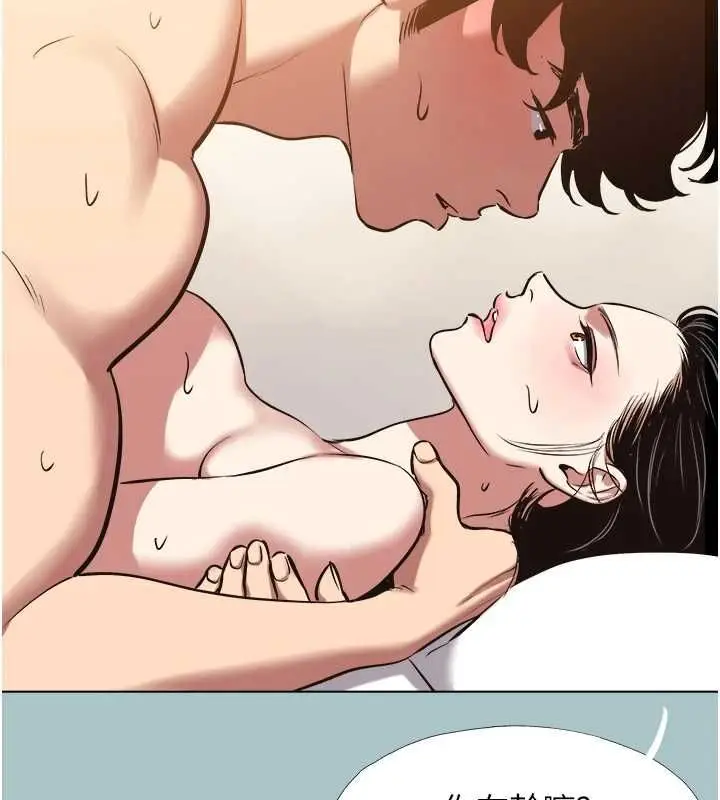 漫画《不要恋爱要打砲》第50话第93张图