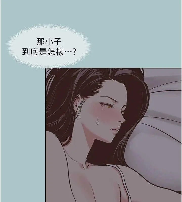漫画《不要恋爱要打砲》第51话第107张图