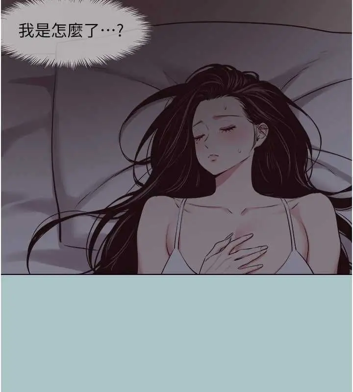 漫画《不要恋爱要打砲》第51话第116张图