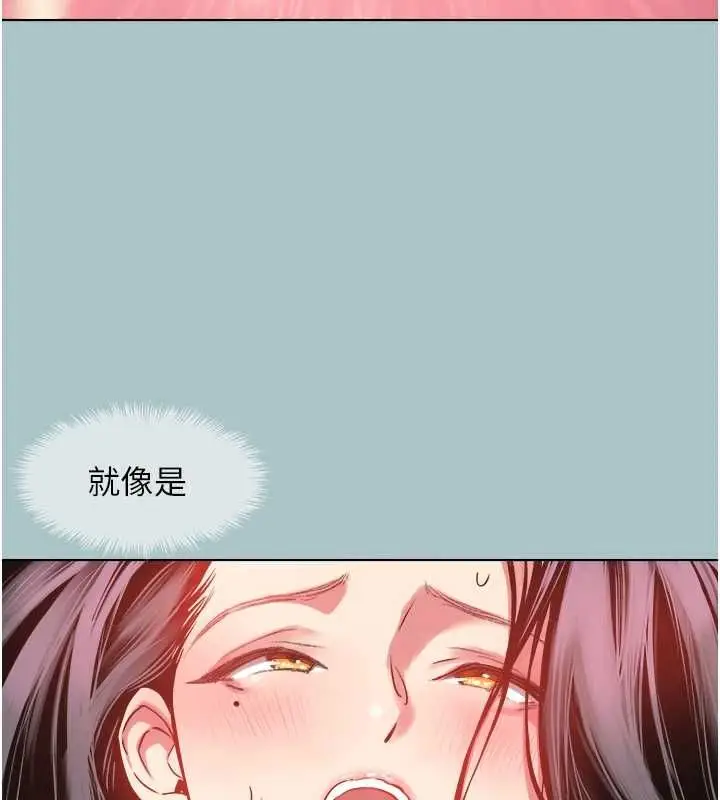 漫画《不要恋爱要打砲》第51话第18张图