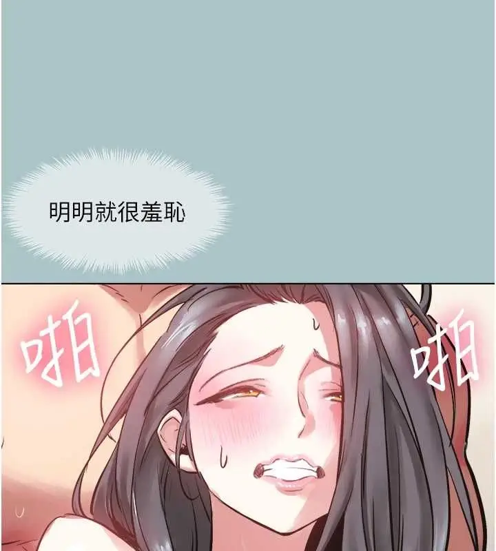 漫画《不要恋爱要打砲》第51话第27张图