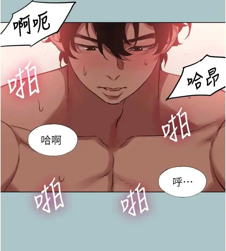 漫画《不要恋爱要打砲》第51话第29张图