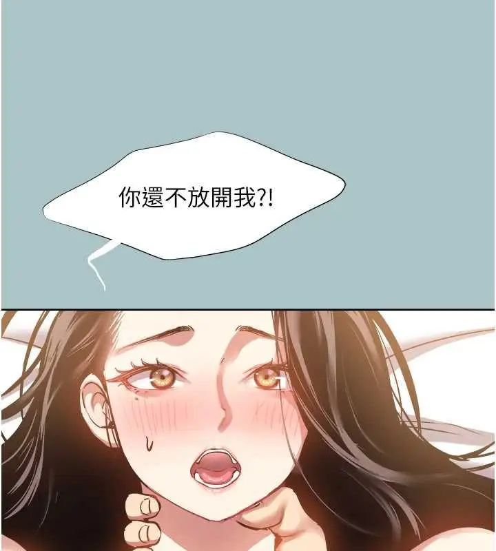 漫画《不要恋爱要打砲》第51话第3张图