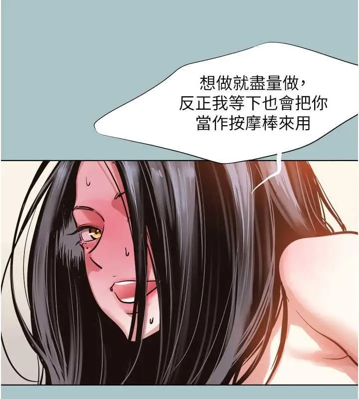 漫画《不要恋爱要打砲》第51话第35张图