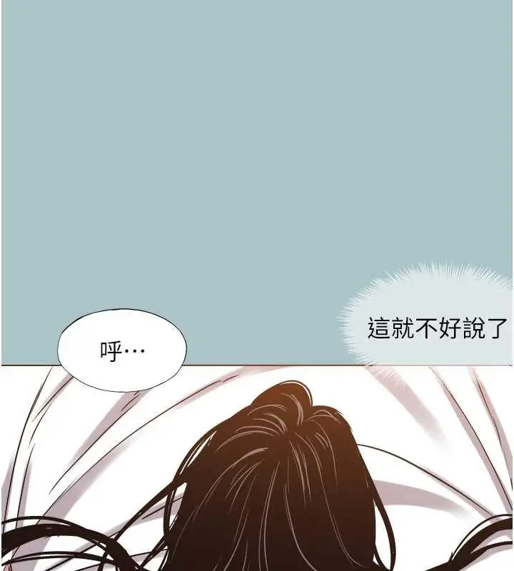 漫画《不要恋爱要打砲》第51话第36张图