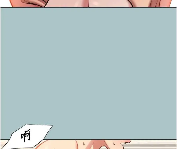 漫画《不要恋爱要打砲》第51话第42张图