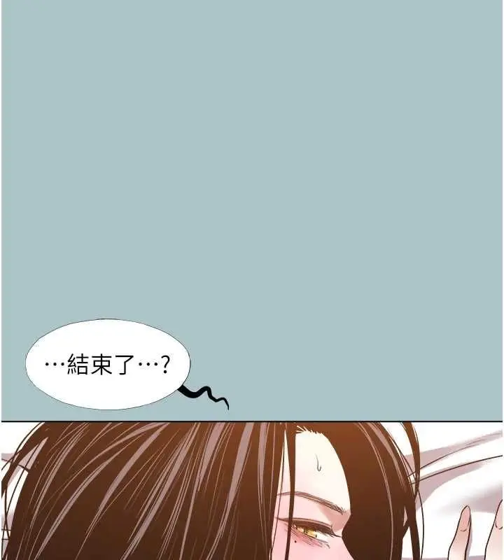 漫画《不要恋爱要打砲》第51话第59张图