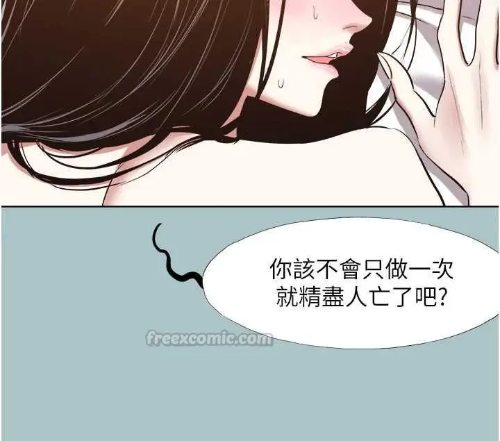 漫画《不要恋爱要打砲》第51话第60张图