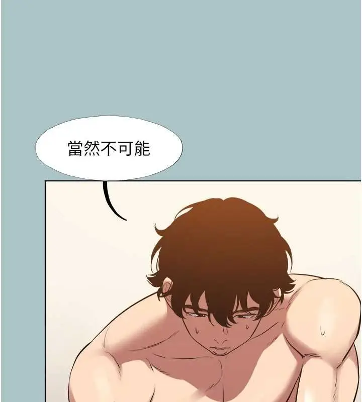 漫画《不要恋爱要打砲》第51话第61张图