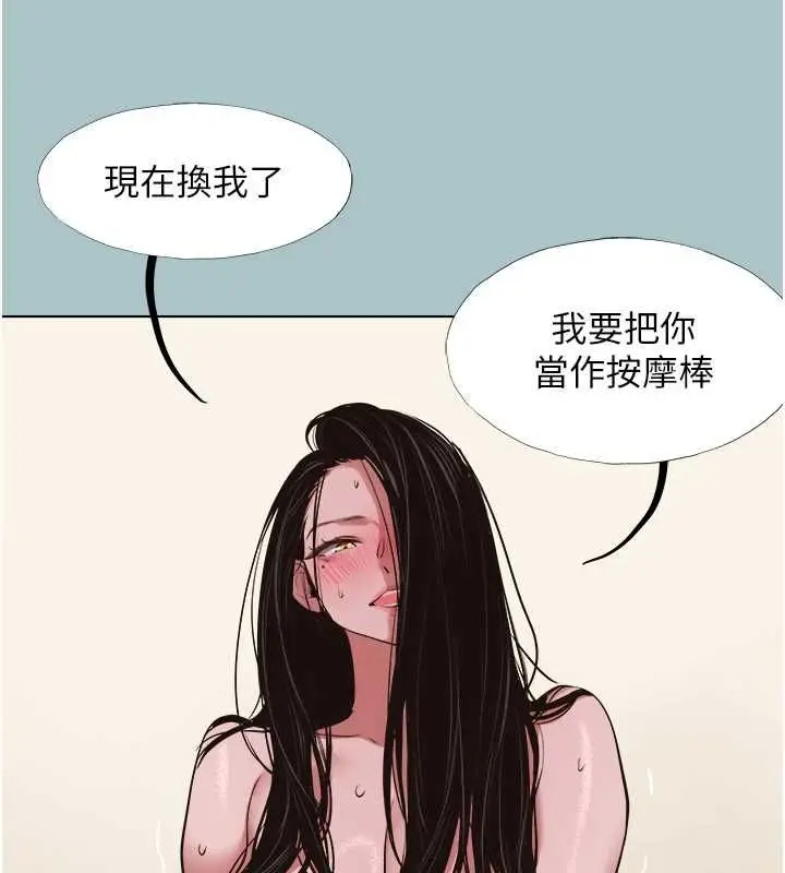 漫画《不要恋爱要打砲》第51话第63张图