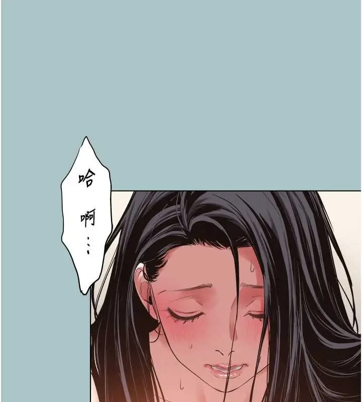 漫画《不要恋爱要打砲》第51话第70张图