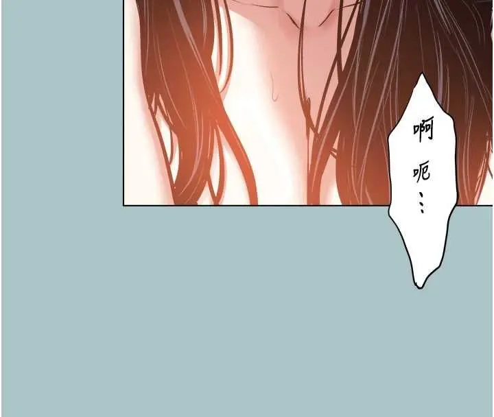 漫画《不要恋爱要打砲》第51话第71张图