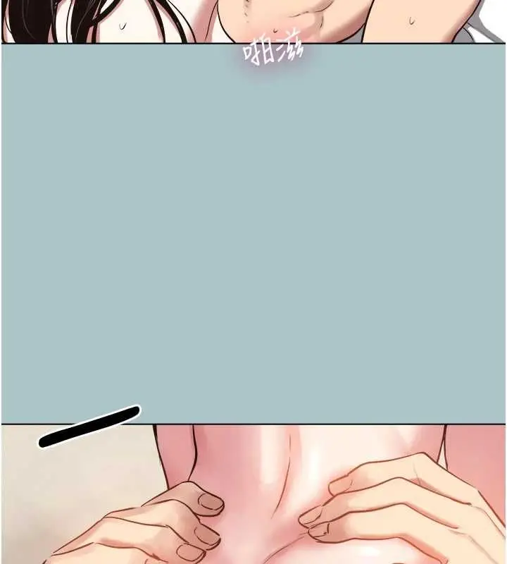 漫画《不要恋爱要打砲》第51话第73张图