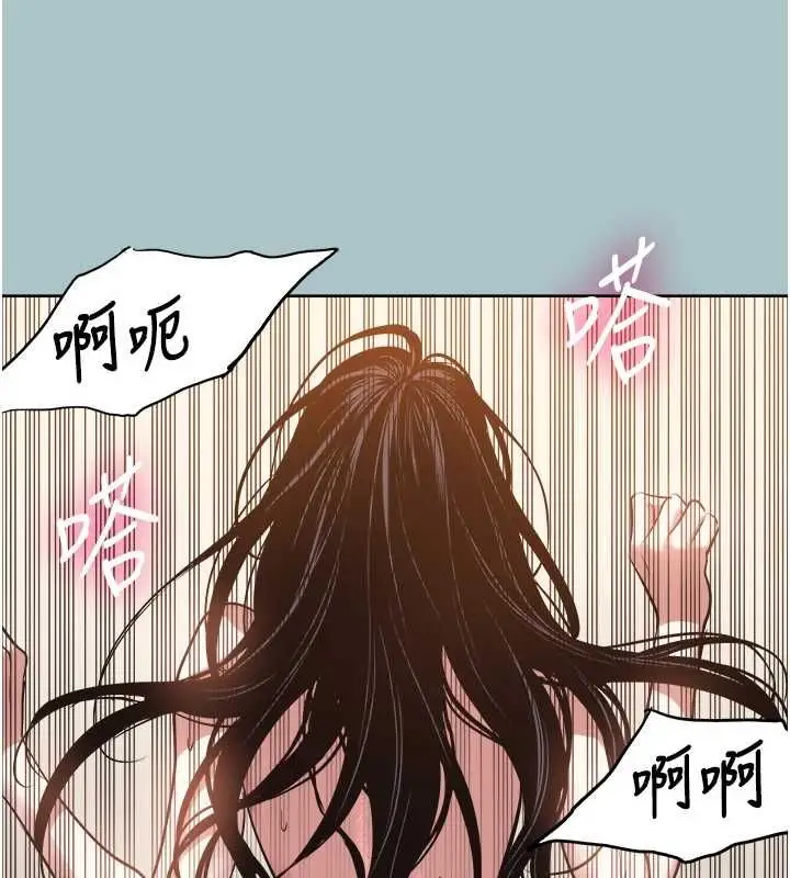 漫画《不要恋爱要打砲》第51话第76张图