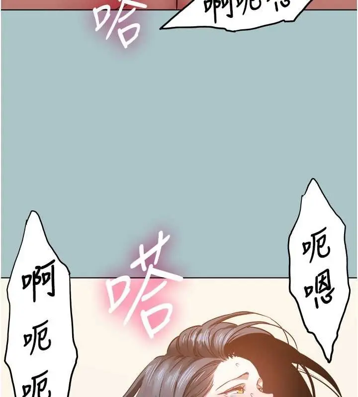 漫画《不要恋爱要打砲》第51话第78张图