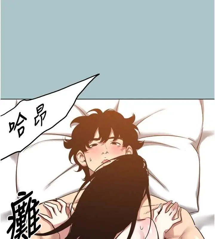 漫画《不要恋爱要打砲》第51话第81张图